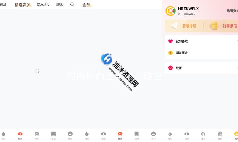 时尚形而上学，“硬控”年轻人?