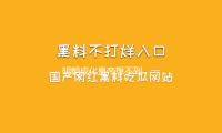 明朝成化皇帝想不到，一只小酒杯竟让他在500年后闻名于世 — 新京报