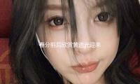 春分前后欣赏黄道光迎来绝佳窗口期