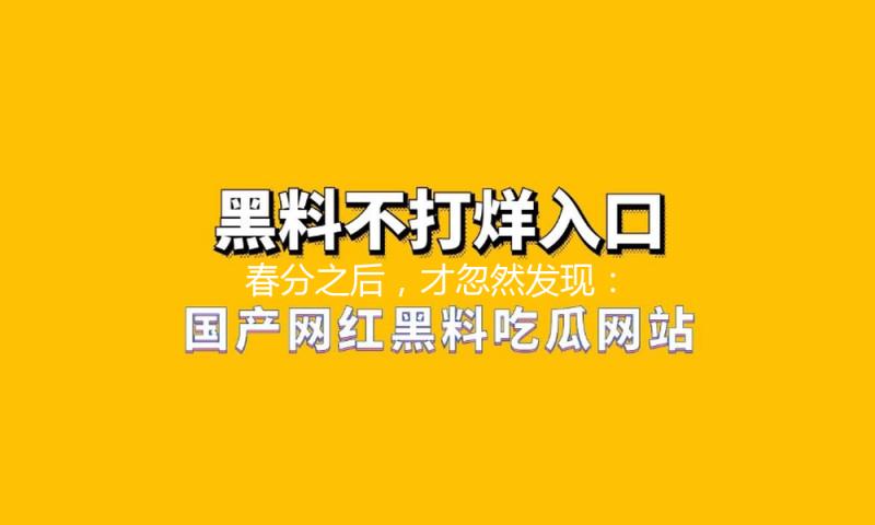 春分之后，才忽然发现：“卫衣+牛仔裤”已完全过期！今春学她这样：又美、又天然！