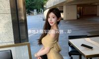 春晚上翻车的岳云鹏，却凭仗《唐探1900》打了场美丽的翻身仗！