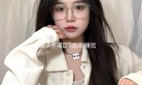 春天多喝这6道汤 睡觉好、心情好、不显老