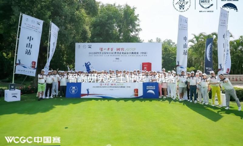 智源研究院王仲远：机器人“泡沫”与“人形必要性”