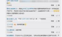 智谱获四川3亿元出资 — 新京报