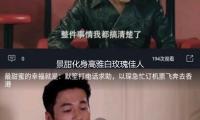 景甜化身高雅白玫瑰佳人！一袭长裙勾勒曼妙身姿