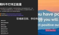 歌唱家吕薇、李宏伟助阵“音雄问候英豪”大型公益文艺晚会 — 新京报