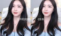 正午阳光赌对了！《生命树》“炸翻”全网，男女主进场全场欢呼