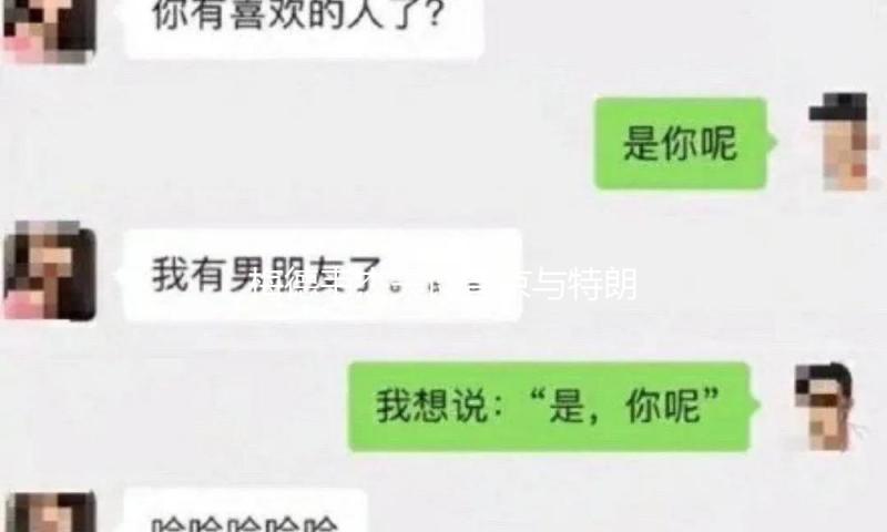 梅德韦杰夫谈普京与特朗普通话：餐厅里只要俄美，主菜是基辅炸肉排 — 新京报