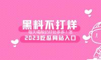 每天喝酸奶好处多多！怎么正确选购？记住三个要害点