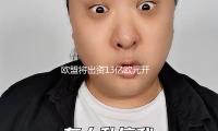 欧盟将出资13亿欧元开展AI等关键技术 — 新京报