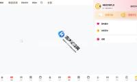 欧债收益率遍及跌落，英国10年期国债收益率跌4.5个基点