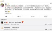 澳大利亚主帅：现场观众带来很大压力，王钰栋踢得很好