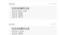 泽连斯基称美就乌矿藏提出新协议草案 — 新京报
