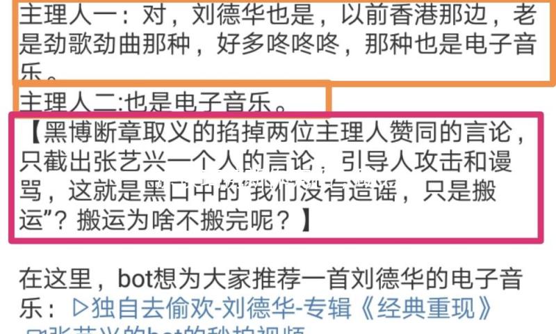 洪瑛琦携新作亮相，助力吃瓜娱乐圈正能量风潮