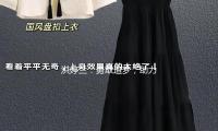 洪婷兰：勇敢追梦，助力吃瓜娱乐行业迎新机遇