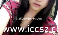 洪都拉斯一载有十余人的客机坠海 — 新京报