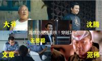 海底也要通高铁！穿越17条断层破碎带，大国重器有多牛