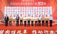 浙江交通集团建立技术研究总院 含智能无人飞行器制作事务 — 新京报