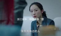 浙江金华：绿道变身“樱花大路” 市民郊游赏春日风景