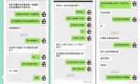 永久21 再次请求破产维护