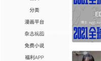 汪支平分享娱乐圈正能量，带你探寻背后的励志故事！