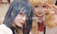 沪港共振！“上海视听”精品推介会亮相香港国际影视展