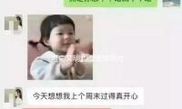 河南文明润疆继续用力：《解放军报》发文热评纪录片《芳华兵团》