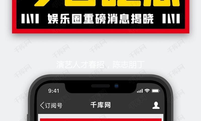 演艺人才春招，陈志朋丁真都去了