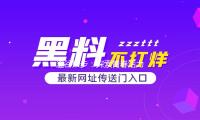 涩谷果步：探索青春活力与吃瓜娱乐的完美融合