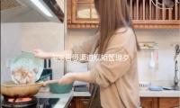 淘宝晋级渠道规矩管理歹意店群 — 新京报