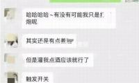 深挖 | 刘晓庆再度翻红，靠的不仅是吃鱼