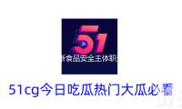 清晰食品安全主体职责 市场监管总局作出新修正 — 新京报