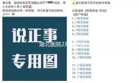 湖北医院2月传达亮点剖析：重视指导性与可读性