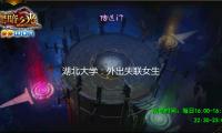 湖北大学：外出失联女生尸身在校园邻近某水域被发现 — 新京报