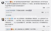 孙俪新片拍照突发意外被绊倒，四肢跪地