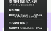 学术研究要做自己的太阳——评木斋著《极简中国文学史》 — 新京报
