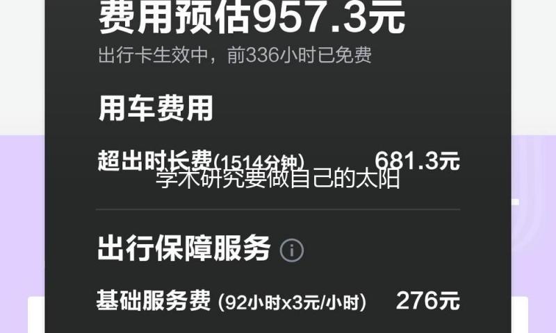 学术研究要做自己的太阳——评木斋著《极简中国文学史》 — 新京报