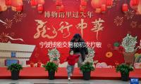 宁波技能交易额初次打破千亿元大关