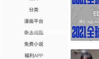 安身资源禀赋 推进农业向“新”提“质”