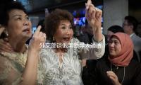 外交部谈俄美领导人通话：乐见全部通往停火的尽力