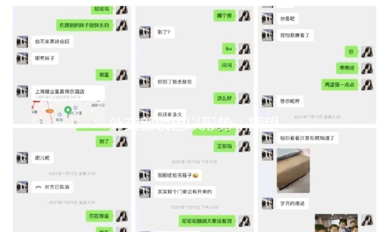 外交部谈巴以形势：期望各方可以实在推进停火协议接连有用履行 — 新京报