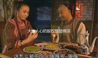 大快人心的股权鼓励做法