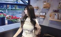 大S女儿玥儿“守孝”打扮：白衣黑裤子现身寺庙，疑似为妈妈祈福