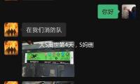 大S离世第4天，S妈删去具俊晔合影，疑似见怪女婿没照顾好女儿