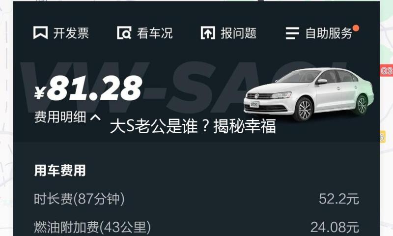 大S老公是谁？揭秘幸福生活背后的甜蜜故事与感人瞬间