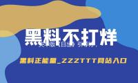 央华版《日出》引等待，何赛飞演陈白露、名嘴徐俐跨界演顾八奶奶