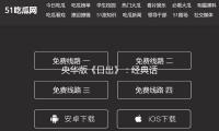 央华版《日出》：经典话剧的立异演绎与打破丨娱论 — 新京报