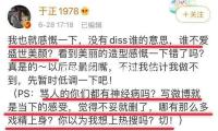 央视《北上》遭痛批！时代剧要接地气，但绝不是“接鬼门关”