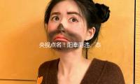 央视点名！阳奉阴违、态度含糊、给日本捐款，这7位演员暴露无遗
