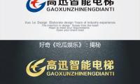 好奇《吃瓜娱乐》：揭秘杨紫的老公是谁，甜蜜爱情引人瞩目！